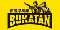 部活探検隊BUKATAN
