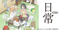 チバテレ チバテレ