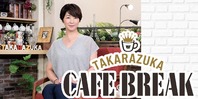 TAKARAZUKA CAFE BREAK