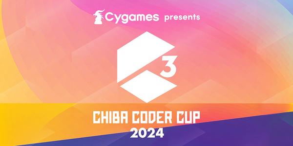 Cygames presents CHIBA CODER CUP