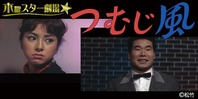 つむじ風