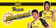 Rising Reysol!