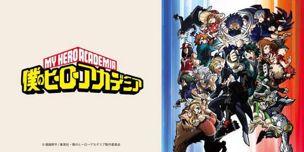 僕のヒーローアカデミア(第5期)