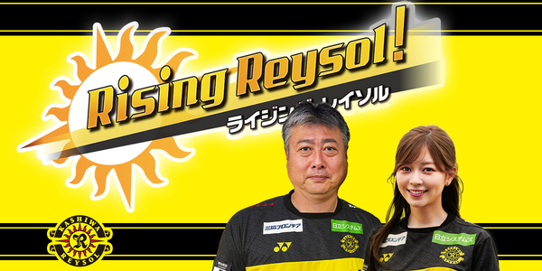 Rising Reysol!