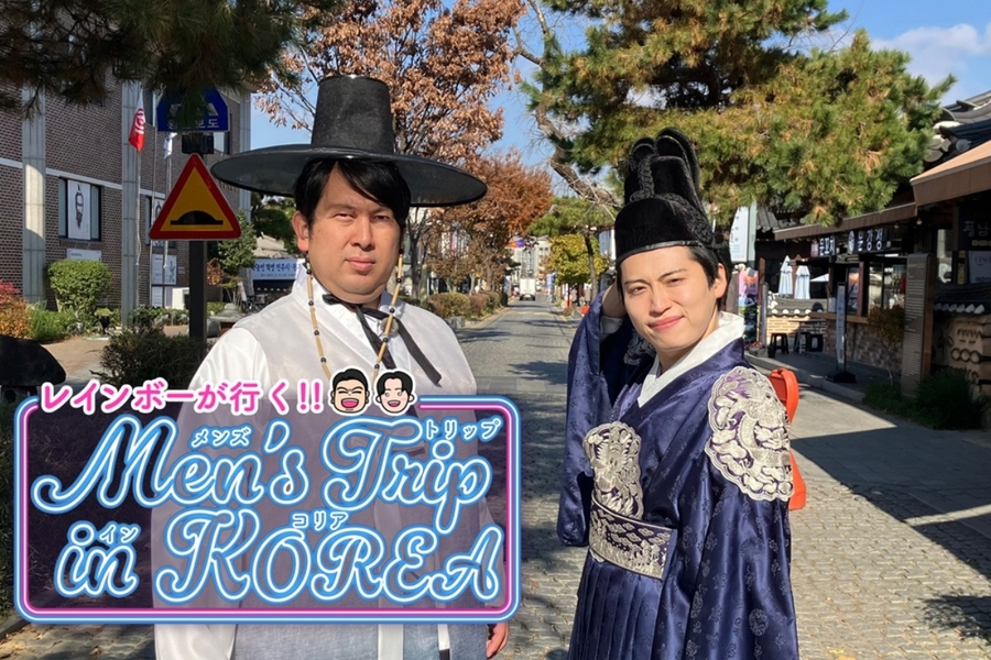 12/20(土) 19:00～Men's Trip in KOREA 