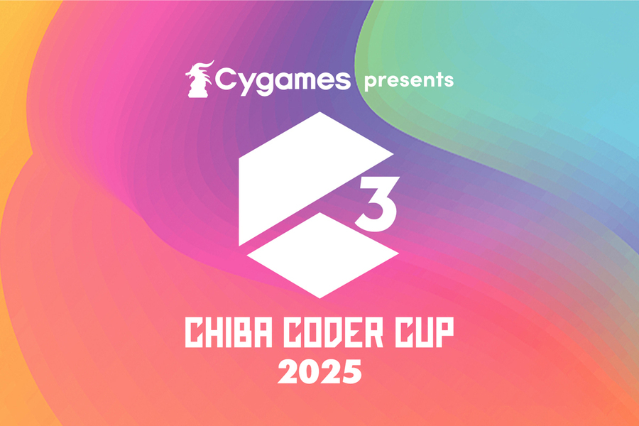 【C3】2025年エントリー開始　この夏、プログラミングに挑戦！