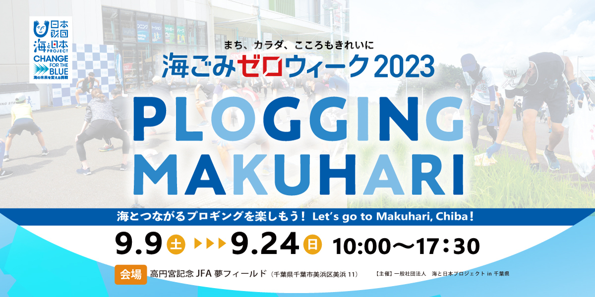 チバテレ｜千葉テレビ放送株式会社