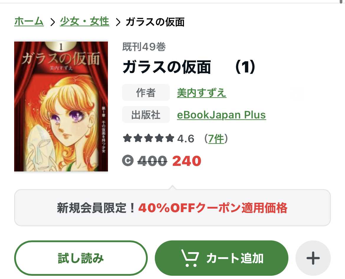 大都会【PART1〜3】計34巻 レンタル DVD