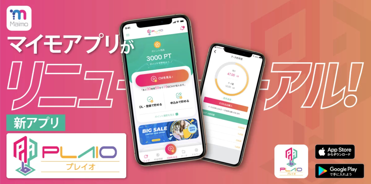 センターモバイル 公式サイト