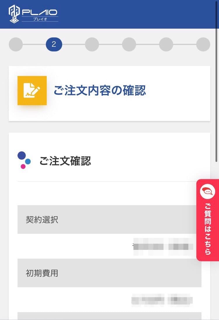 センターモバイル 申し込み