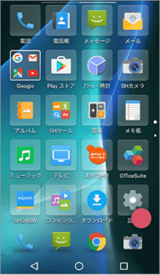 LINEMO公式サイト