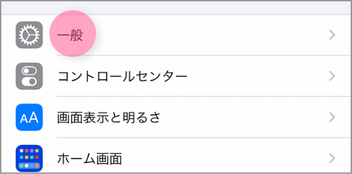 LINEMO公式サイト
