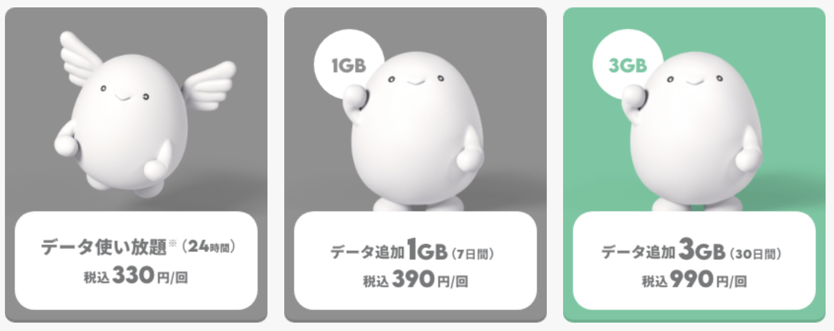 povo公式サイト