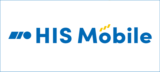 HISモバイル