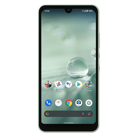 ワイモバイル公式サイト