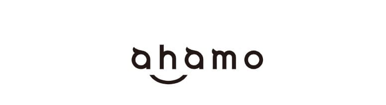 ahamo　デメリット