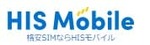 HISモバイル
