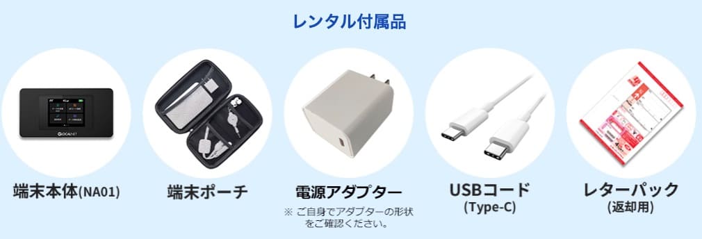 HISモバイル公式サイト