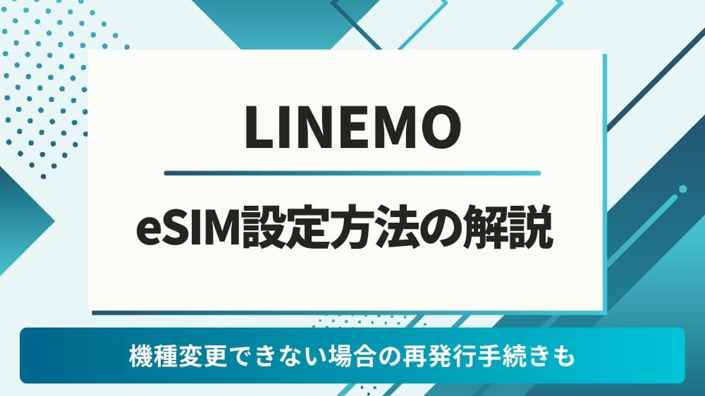 linemo esim