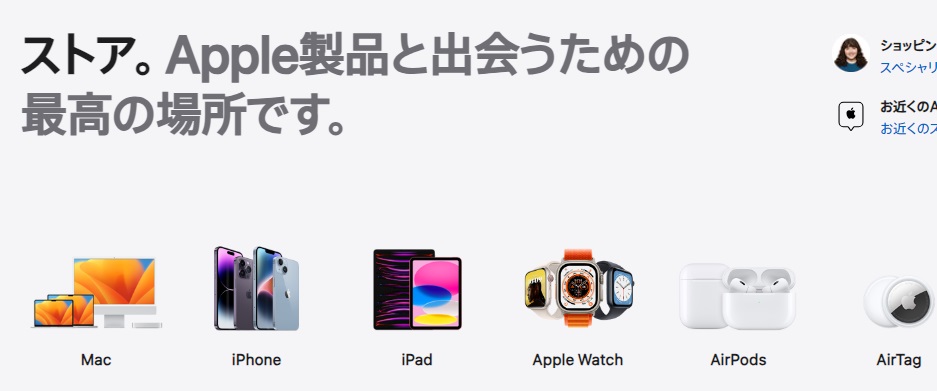 Apple LINEMO 端末購入