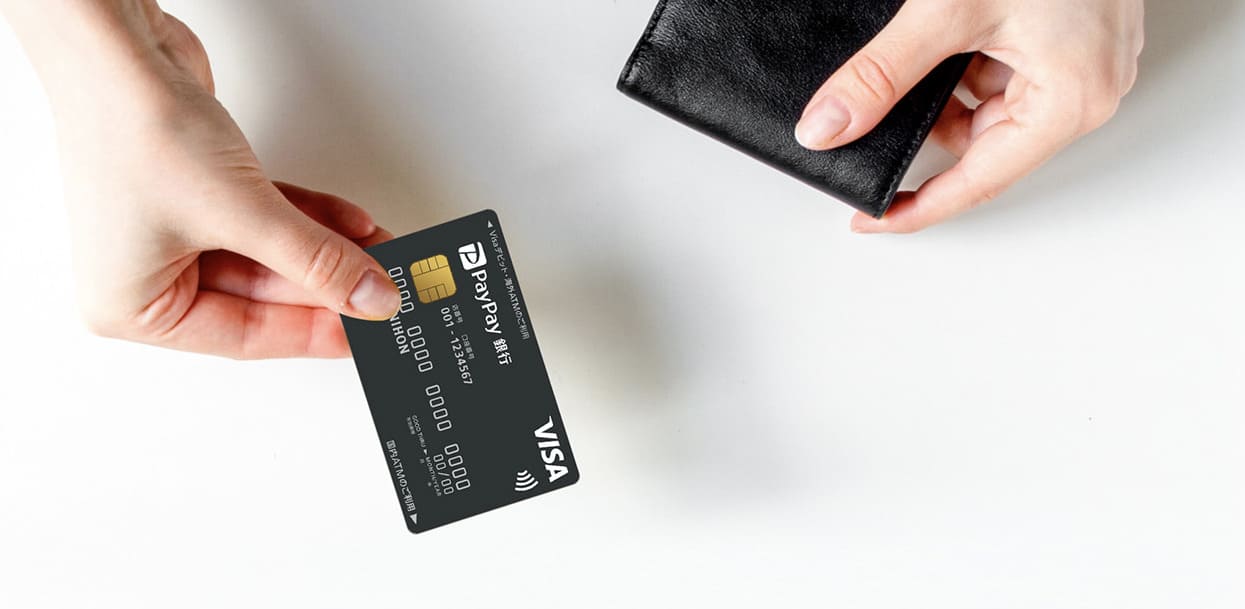 デビットカード　PayPay銀行