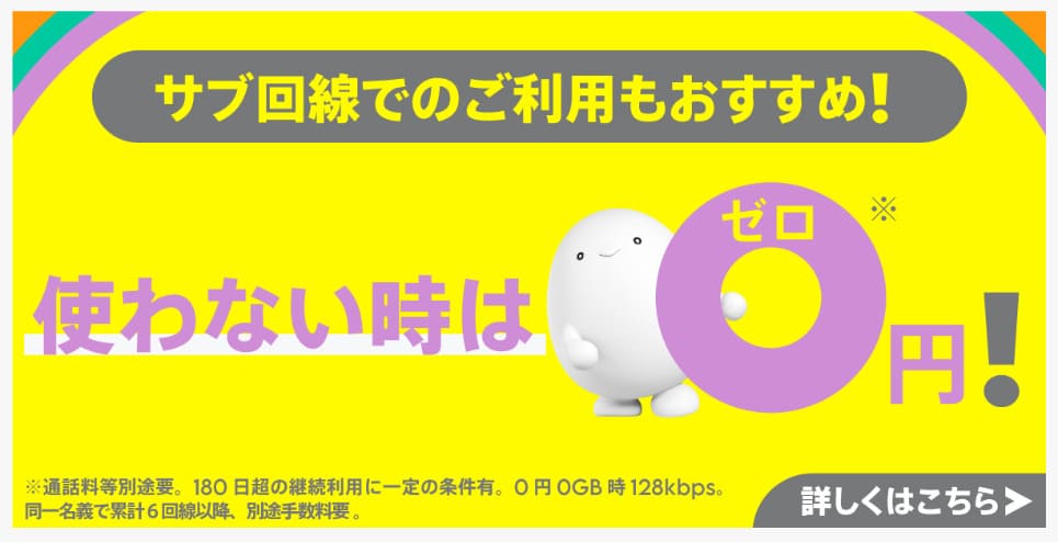 povo　トッピングとは