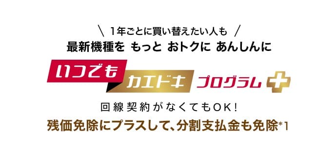 ドコモ 公式サイト