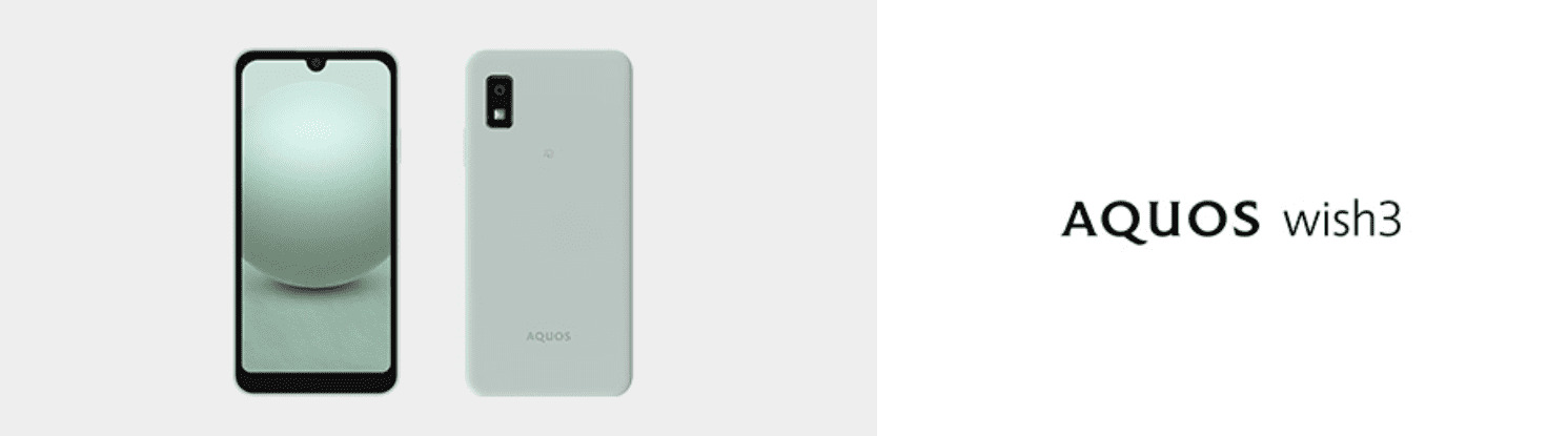 ソフトバンク AQUOS wish3