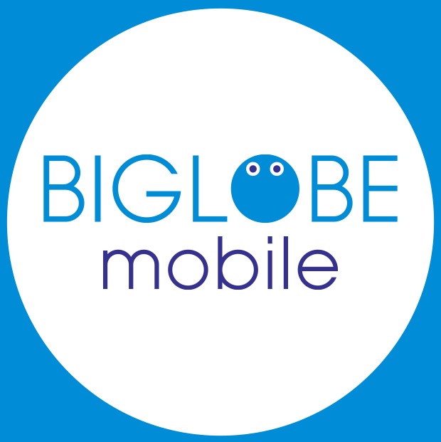 BIGLOBEモバイル　料金