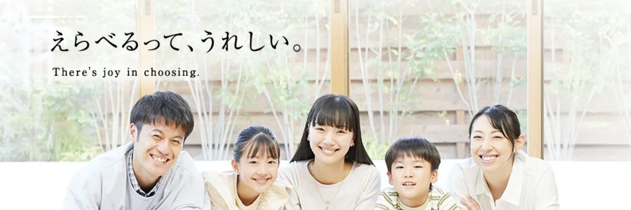 イオンモバイル 公式サイト