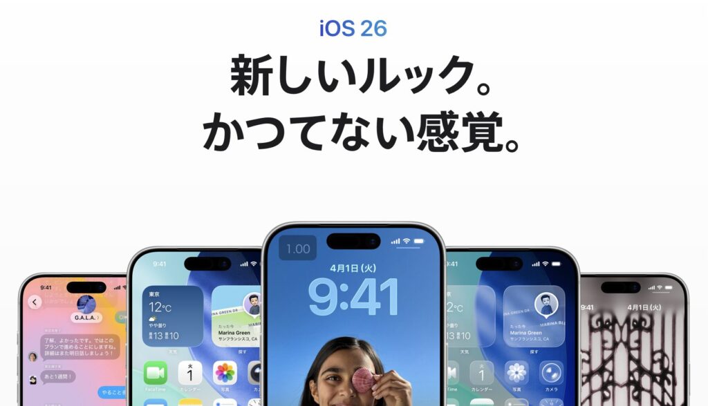 ios26