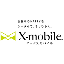 ナイツのhit商品会議室 お笑い芸人ナイツが 御社の商品をプロデュース