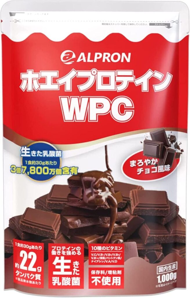 アルプロンのWPCホエイプロテインの口コミ評判　チョコ味