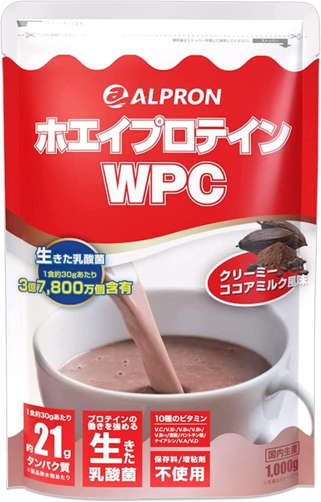 アルプロンのWPCホエイプロテインの口コミ評判　ココアミルク味