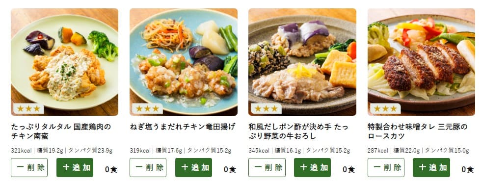 mituboshi-menu