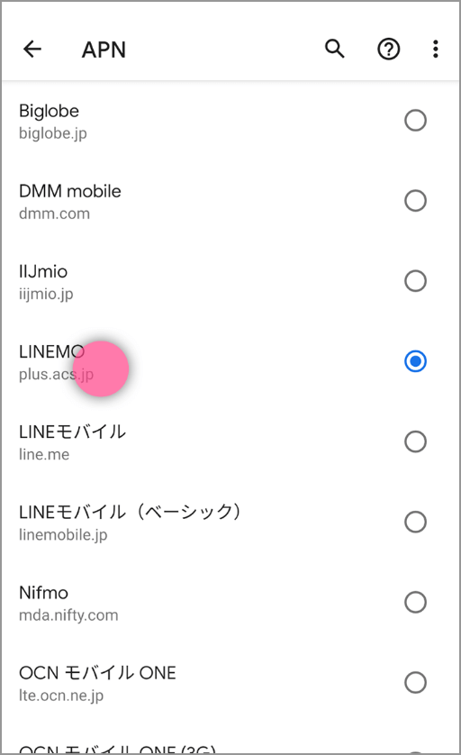 LINEMO Android