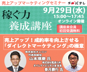 転売で稼ごうと ディズニーシーのチケット譲るとsnsにうそ 現金詐取疑いで男逮捕 千葉中央署 チバテレ プラス