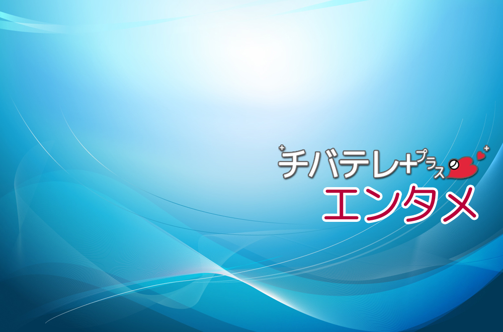 フォトレポート　千葉県袖ケ浦市 広報そでがうら2019年4月1日発行 第955号