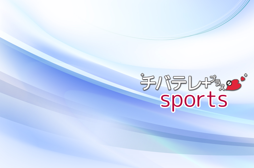 首位攻防戦、柏レイソルU-18vs青森山田　21、22日に第14節