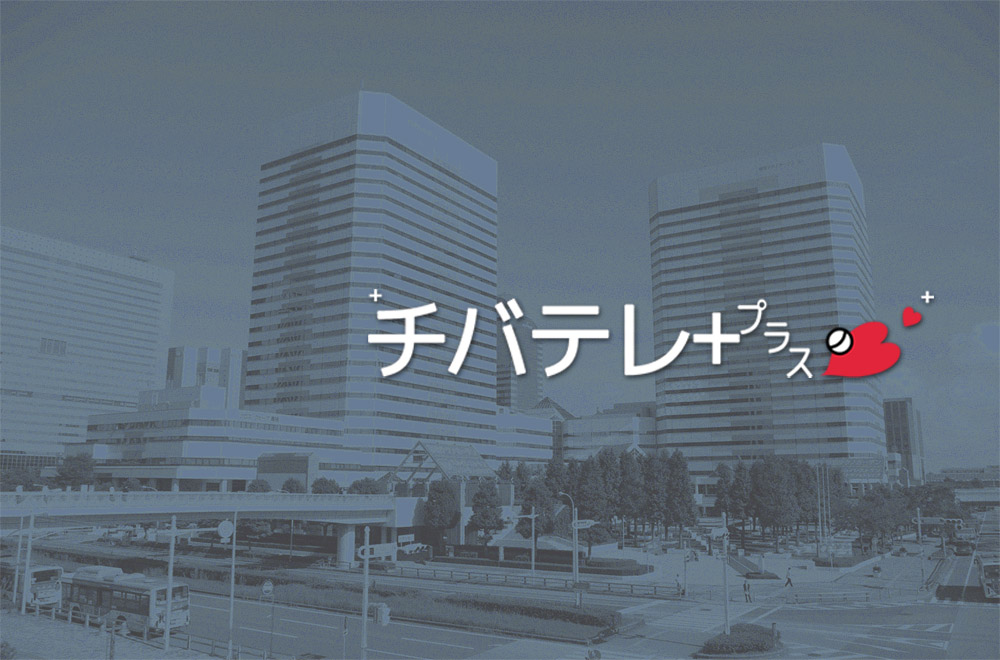 いじめアンケートを金庫保管へ　千葉・野田市教委が再発防止策