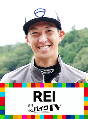 REI