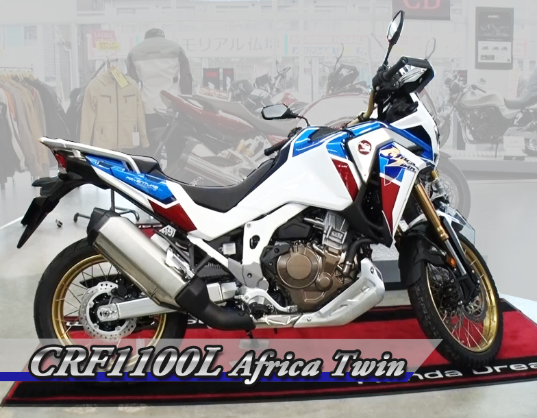 CRF1100L