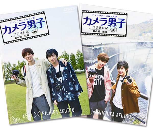 DVD富山編