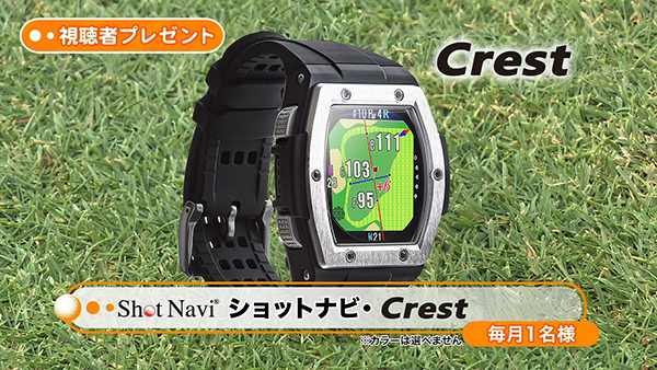 Shot Navi ショットナビ Crest