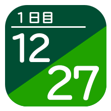1日目,開会式,準決勝
