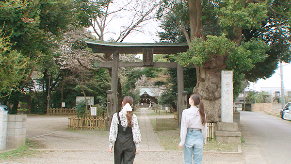 子安神社