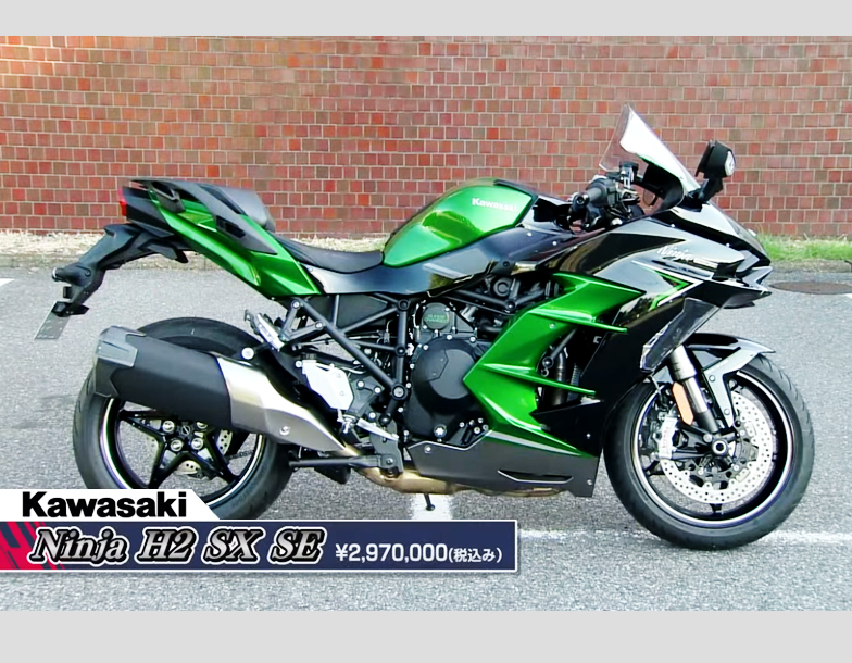 Ninjah2sx