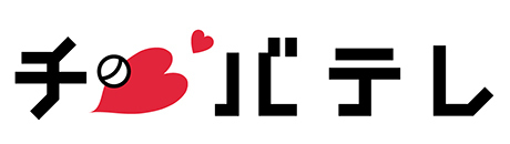 千葉テレビ放送株式会社