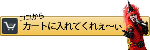 県民集合　ジャガー　ＤＶＤ