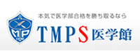 ＴＭＰＳ医学館